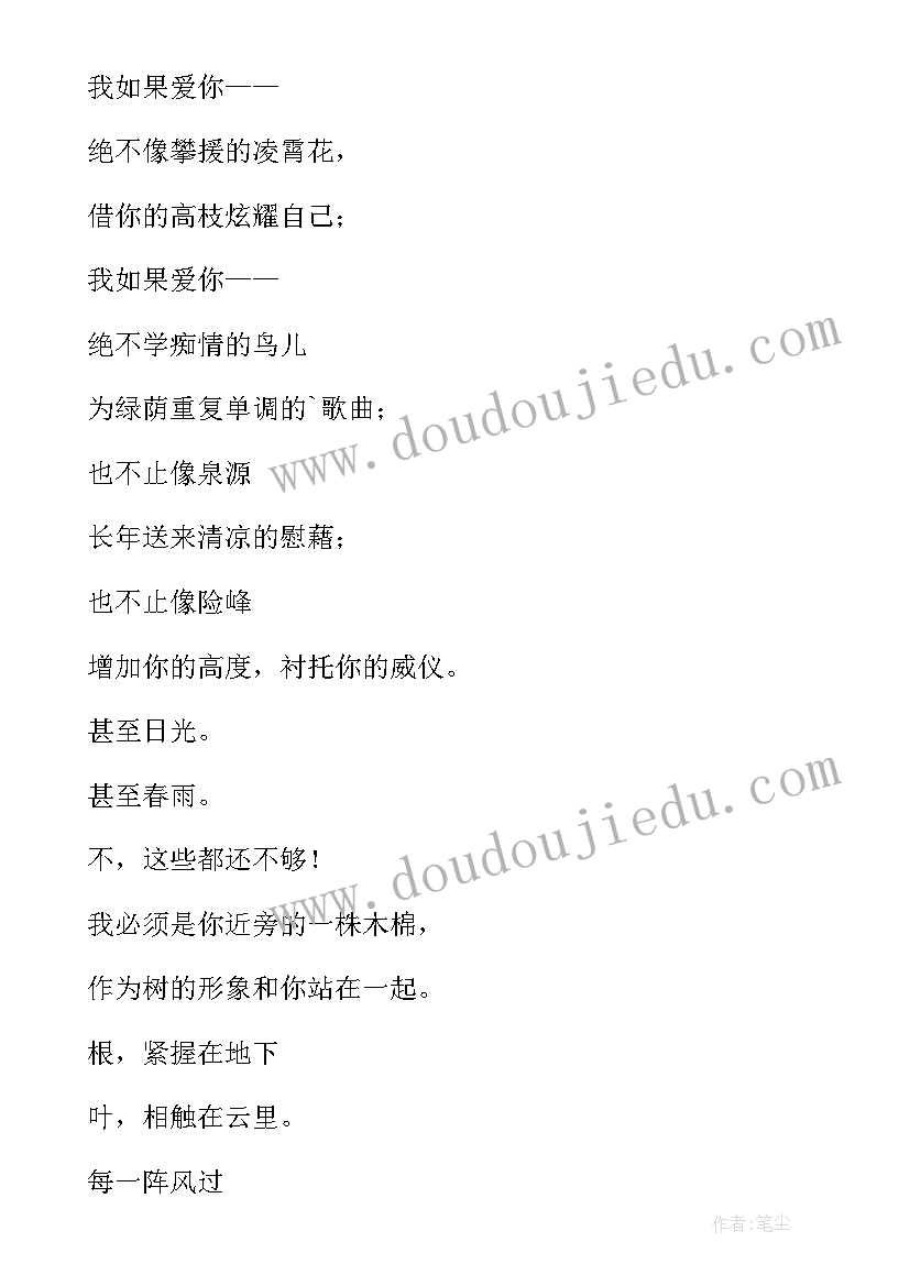 2023年适合女生朗诵的散文分钟(大全5篇)