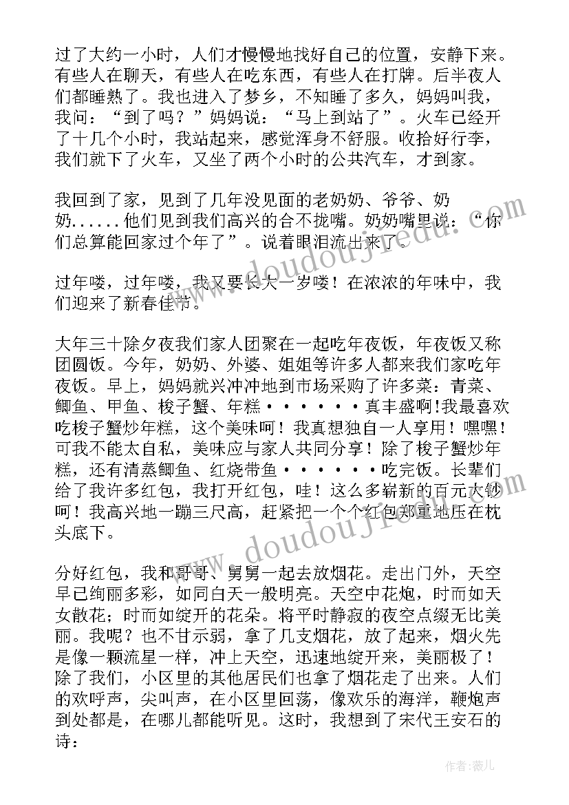 2023年项目经理工作总结(汇总7篇)