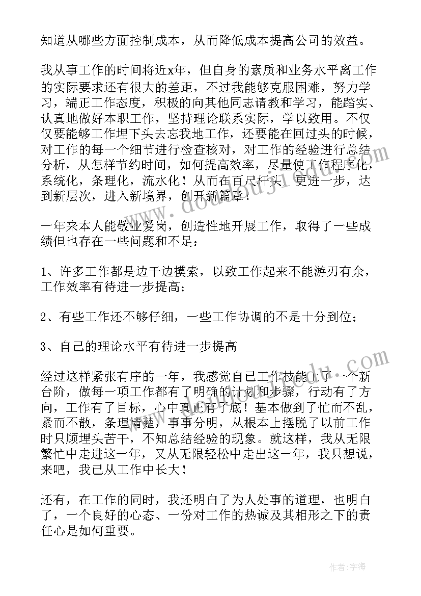 2023年生产车间季度工作总结及工作计划(实用5篇)