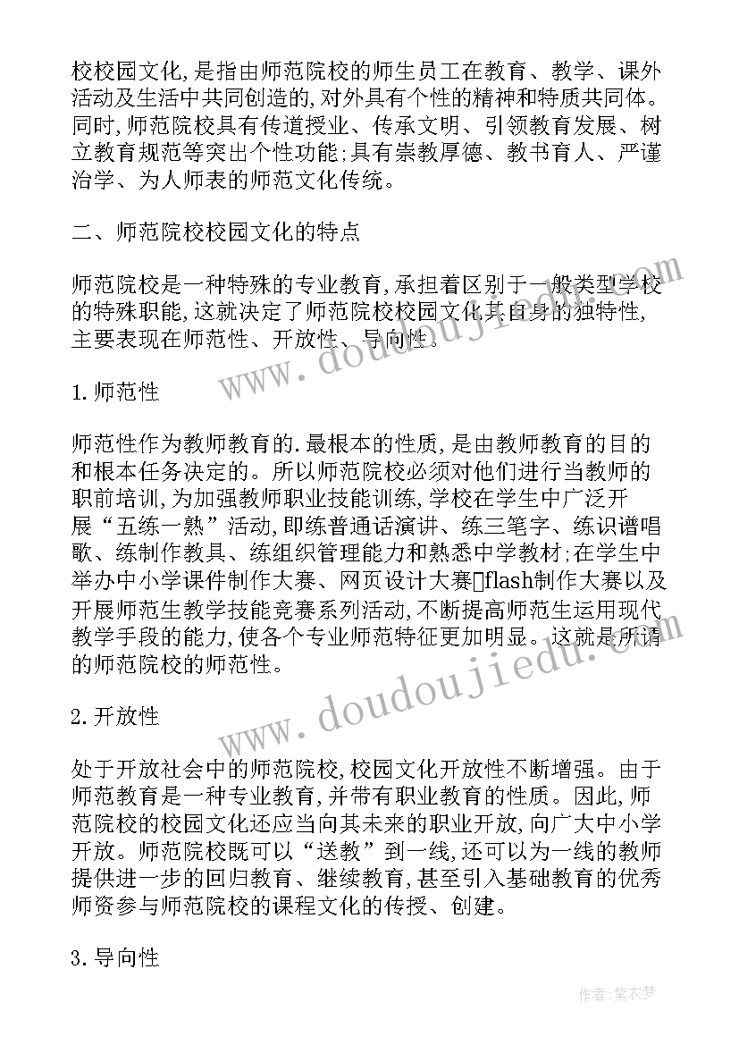 2023年小论文的格式(模板9篇)