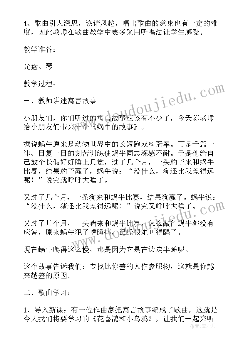 我的小提琴教学反思(大全9篇)