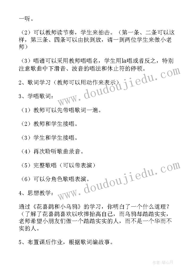 我的小提琴教学反思(大全9篇)