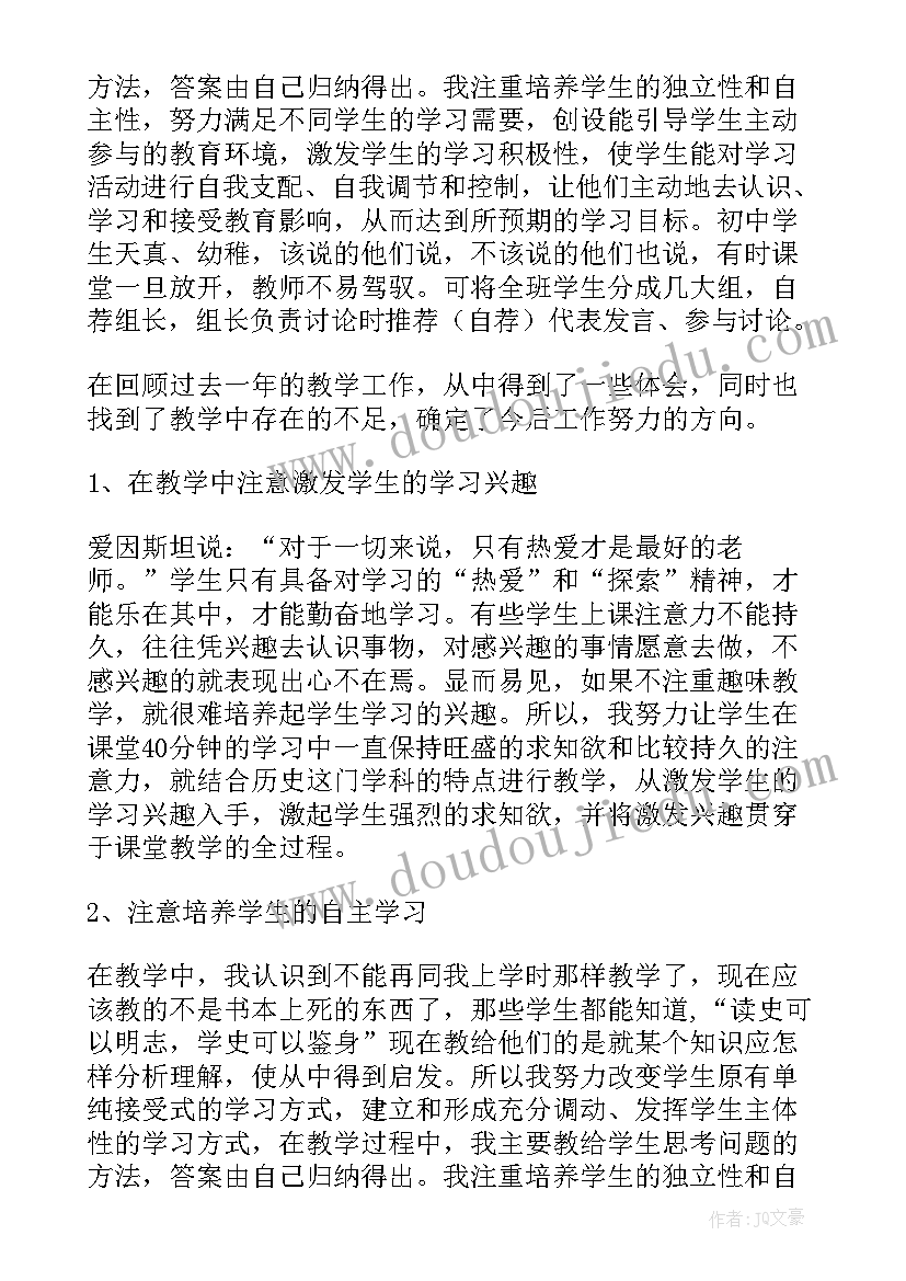 最新仿写的教学反思(优秀5篇)