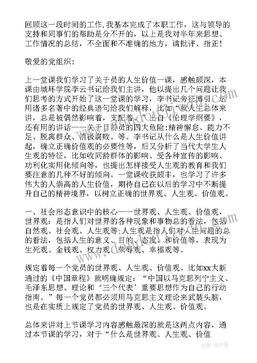 最新车间总结报告 车间工作总结报告(优质10篇)