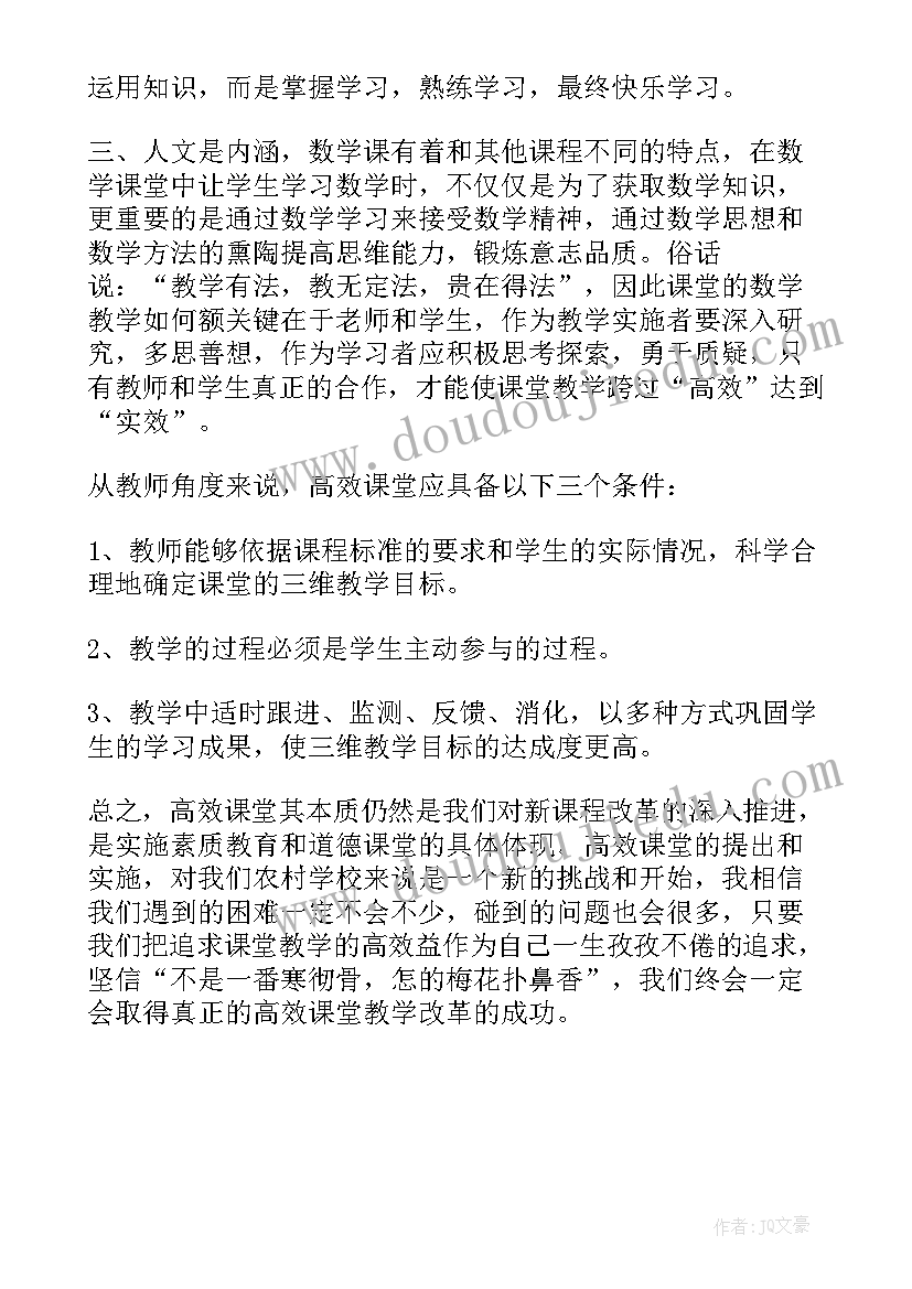 最新青协活动心得(汇总8篇)