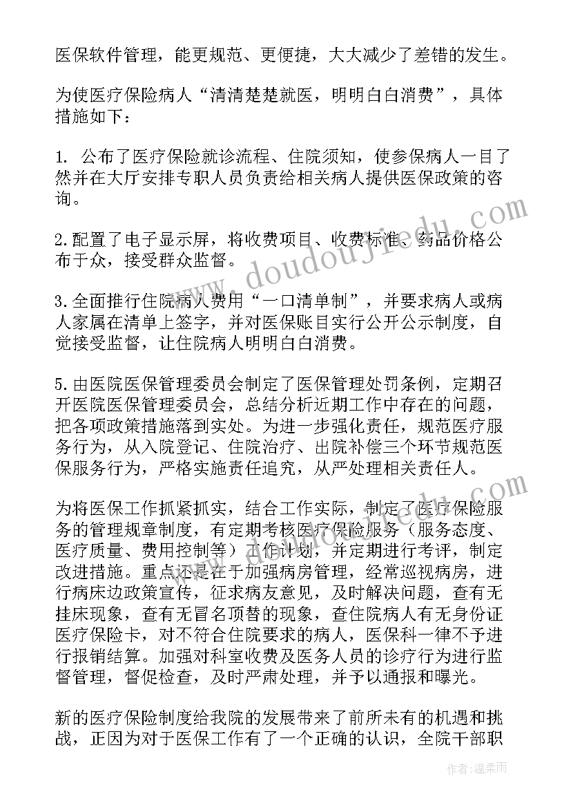 最新举办大型活动总结(优秀9篇)