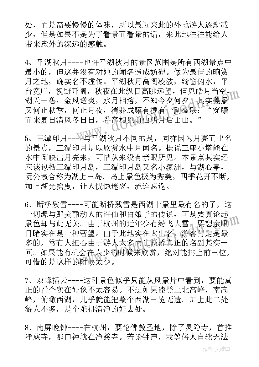 2023年饮湖上初晴教学反思(优质5篇)