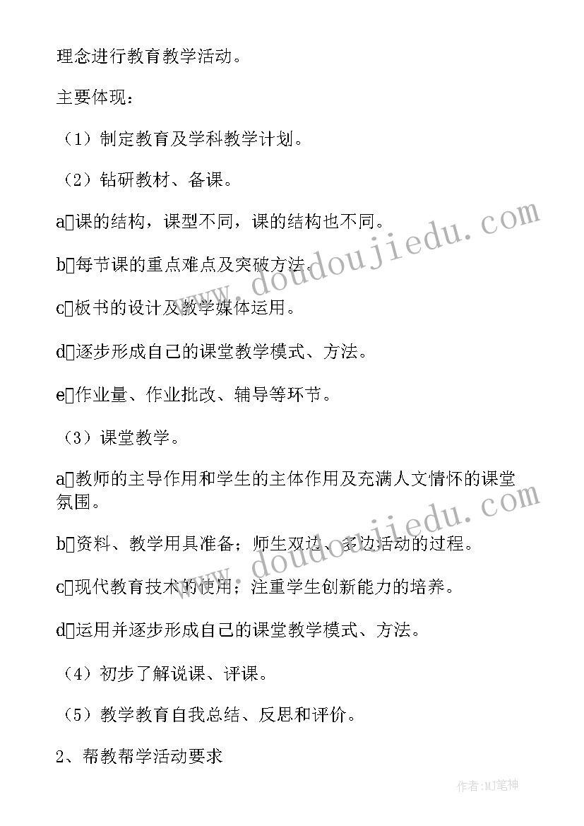 乡村振兴结对帮扶协议(优质5篇)