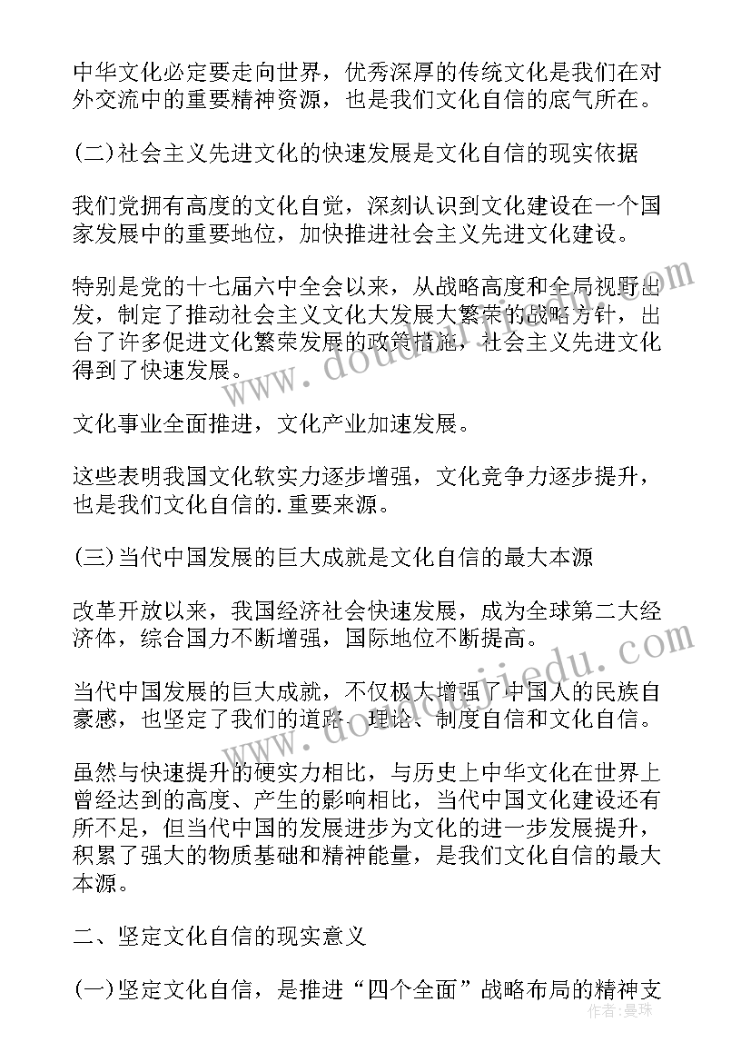 2023年日语小论文格式(优质7篇)