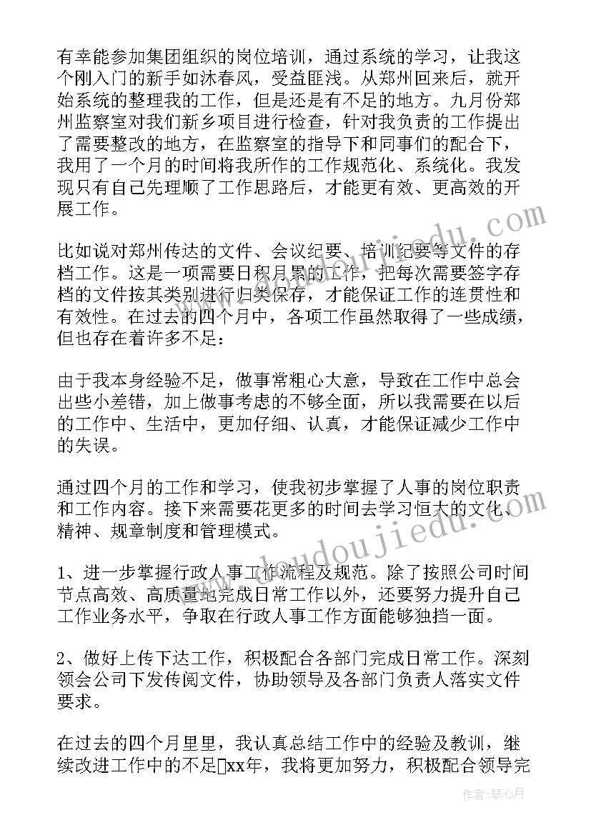 2023年售后客服年度工作总结(大全6篇)