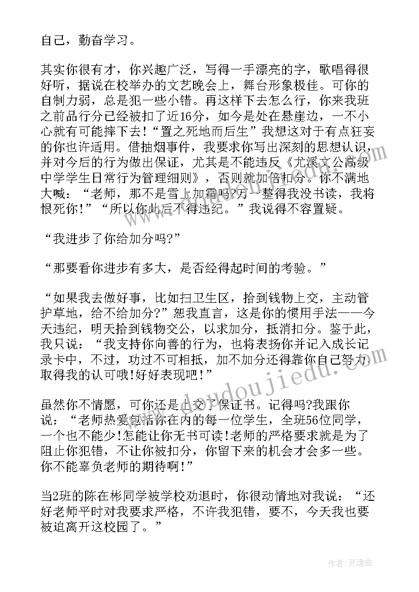 最新名人故事演讲稿五分钟以上 家风故事五分钟演讲稿(实用5篇)