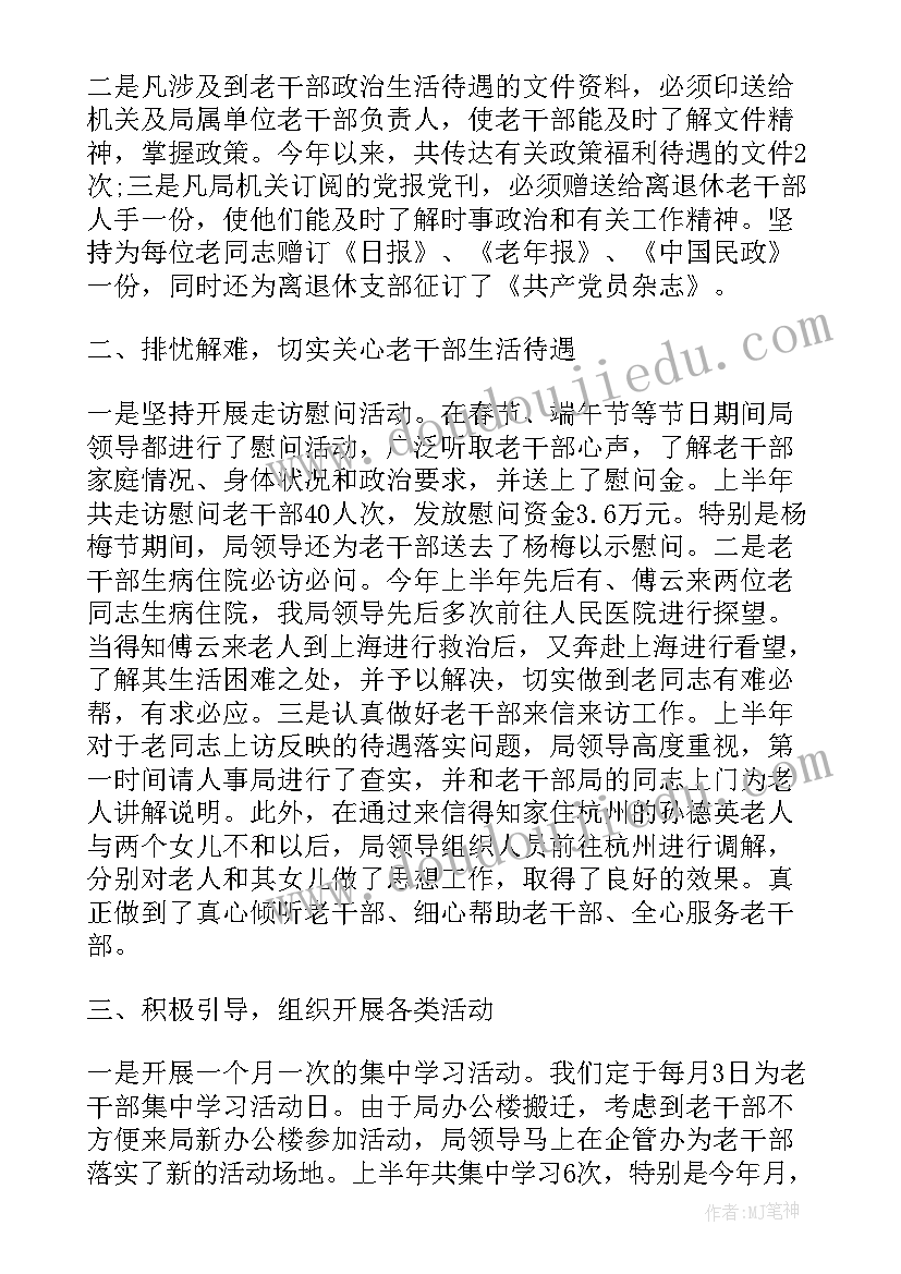 第一季度工作总结会 第一季度个人工作总结(通用5篇)