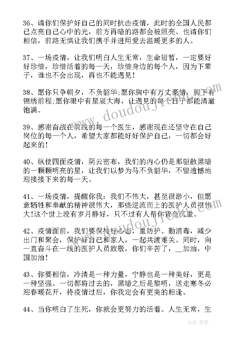 2023年高级朋友圈文案有质感吸引人的说说句子(精选5篇)