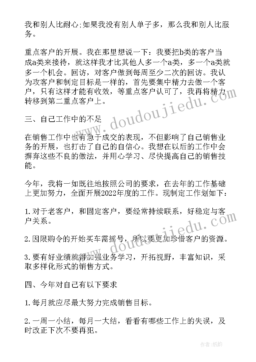 最新个人季度工作述职报告总结(模板6篇)