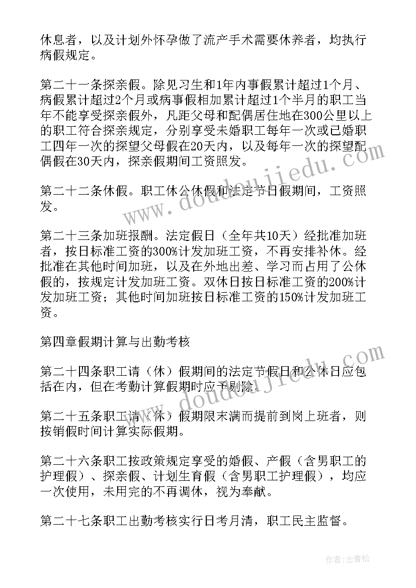 2023年感谢信英语带翻译父母(实用5篇)