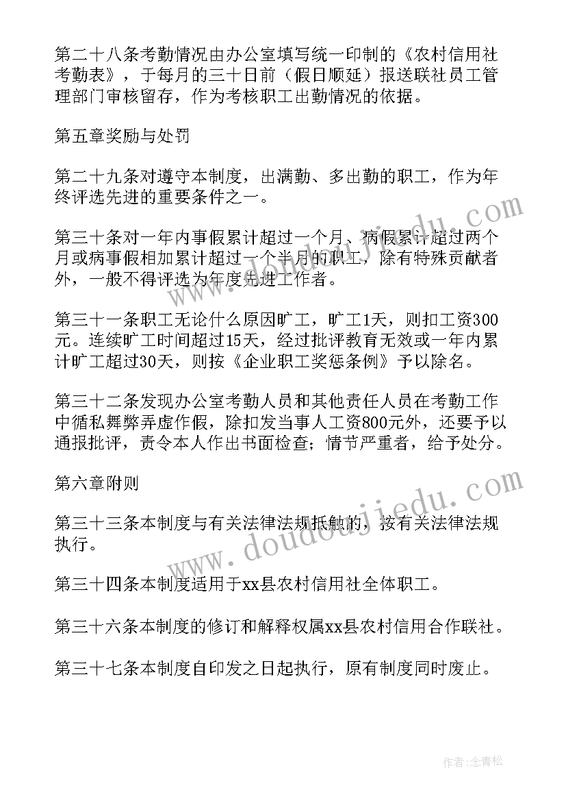 2023年感谢信英语带翻译父母(实用5篇)