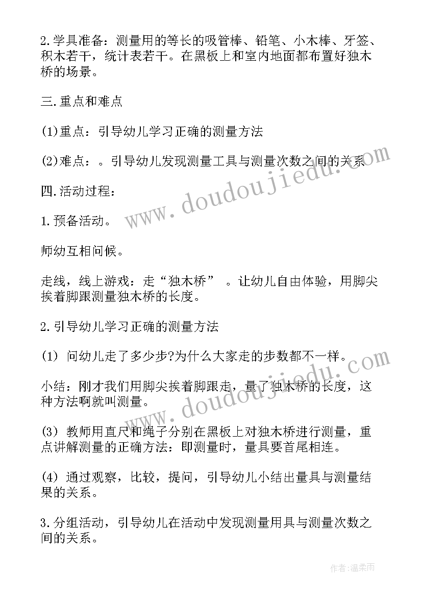 最新幼儿园大班数学教学总结反思 幼儿园大班蒙氏数学教学总结(大全5篇)