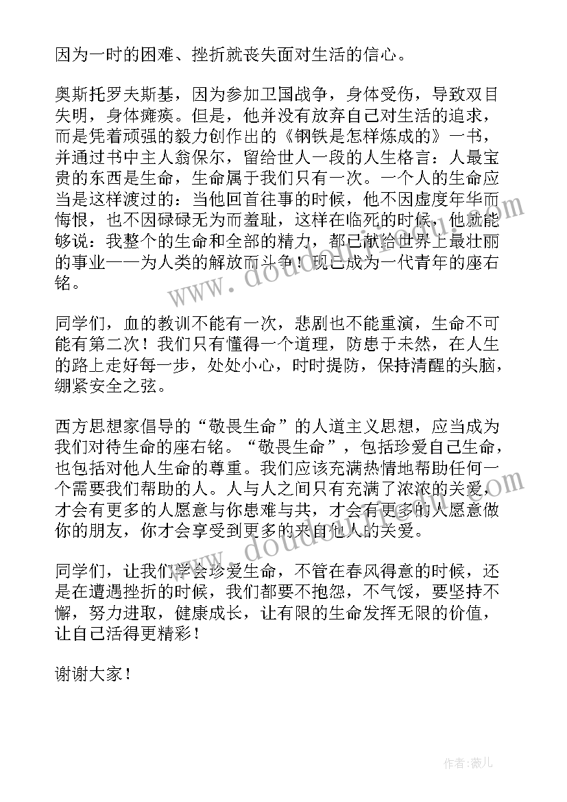 2023年清明节演讲稿学生清明节演讲稿(汇总9篇)