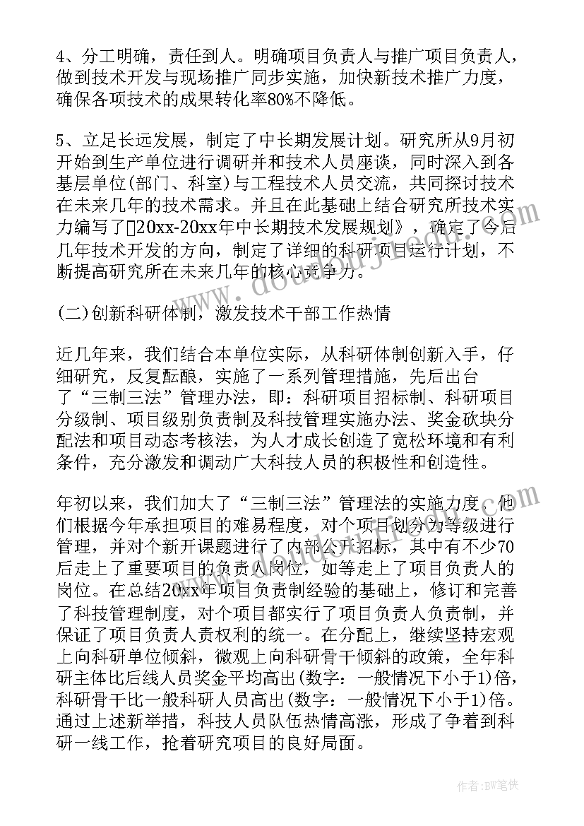 最新事业单位工作人员年度考核工作总结口腔医生(精选8篇)