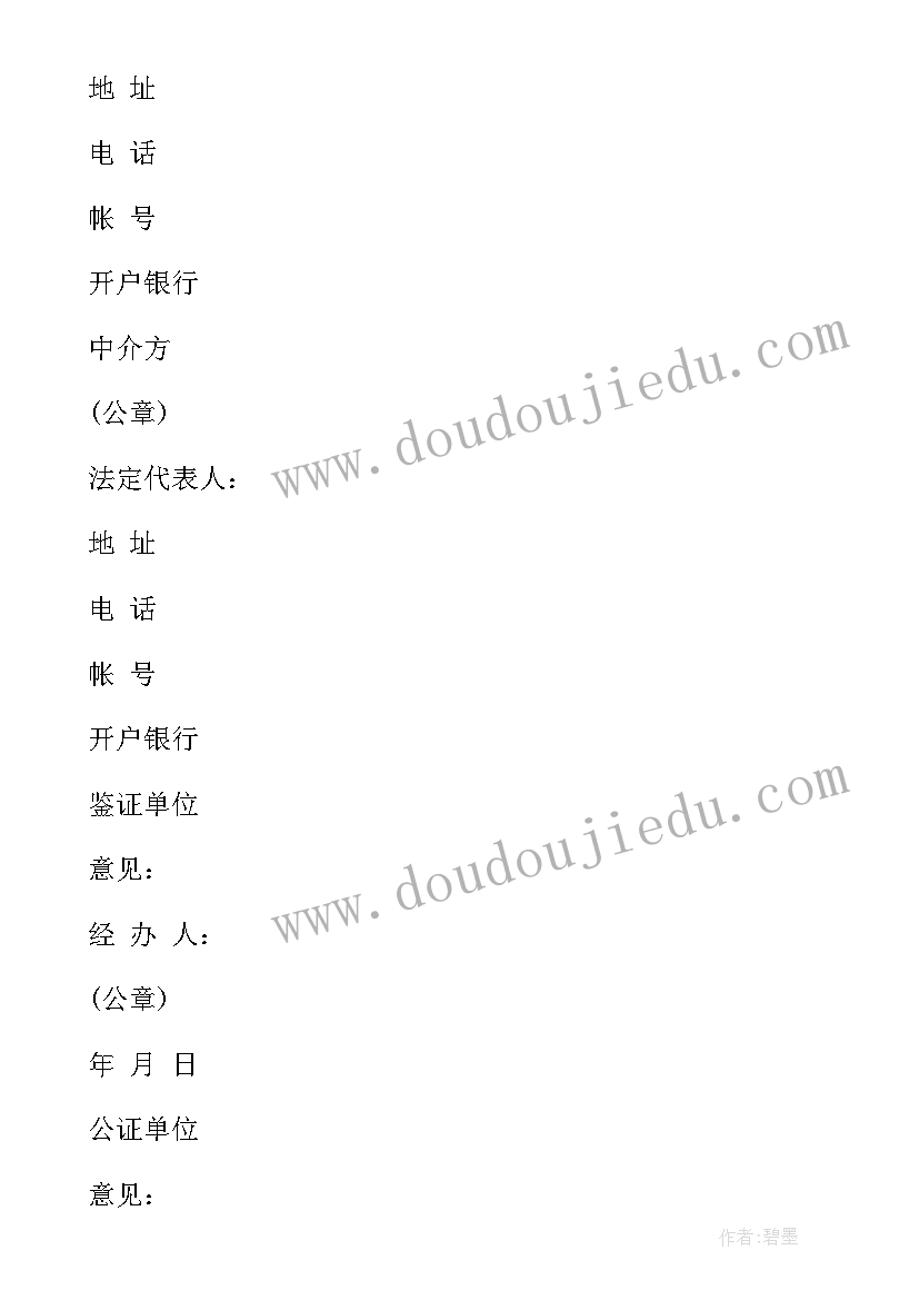 2023年专利技术的转让合同有效吗(优秀9篇)