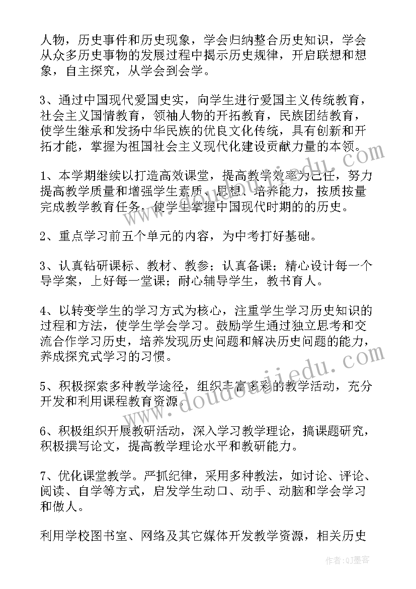 2023年体育教案的教学目标(优质8篇)