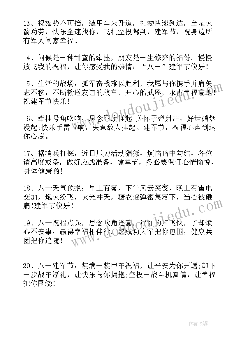 最新一建电子版证书 一建听课心得体会(优质5篇)