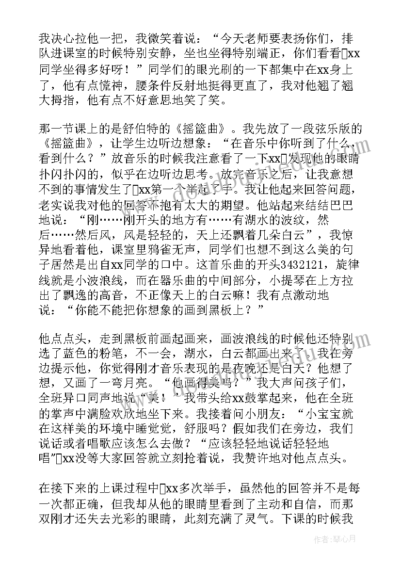 2023年成长责任担当演讲 成长与责任演讲稿(优秀8篇)