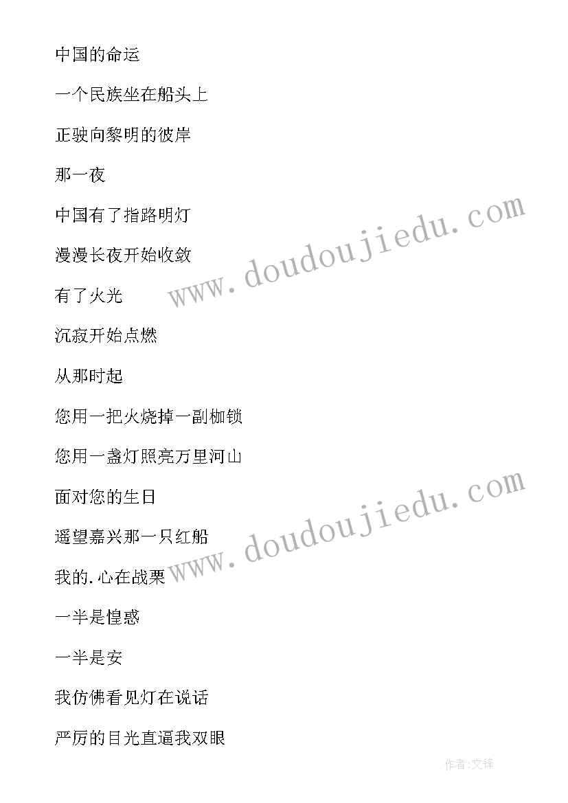 最新争做新时代好少年要求 争做新时代好少年演讲稿(模板5篇)