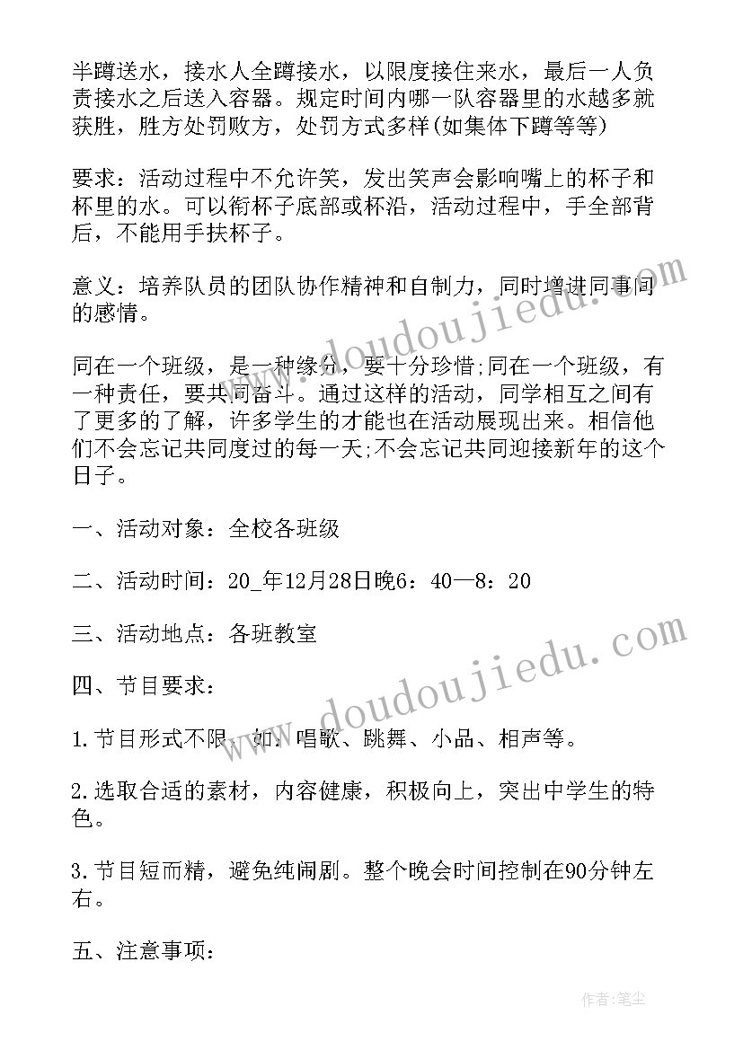 2023年五一劳动节晚会策划方案(优秀5篇)