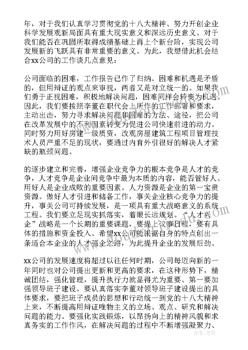 最新挂牌仪式领导致辞稿 挂牌仪式领导讲话稿(实用9篇)