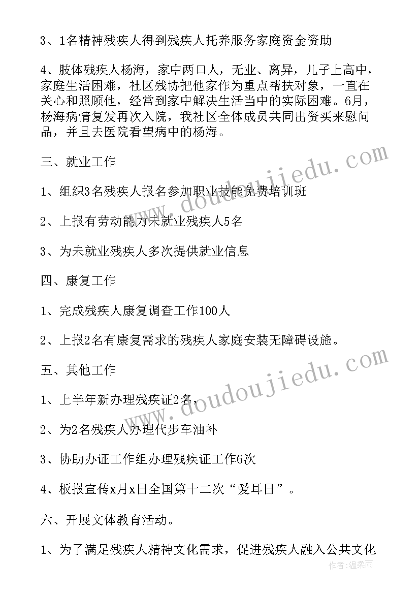 最新纪检委员述责述廉报告(实用6篇)