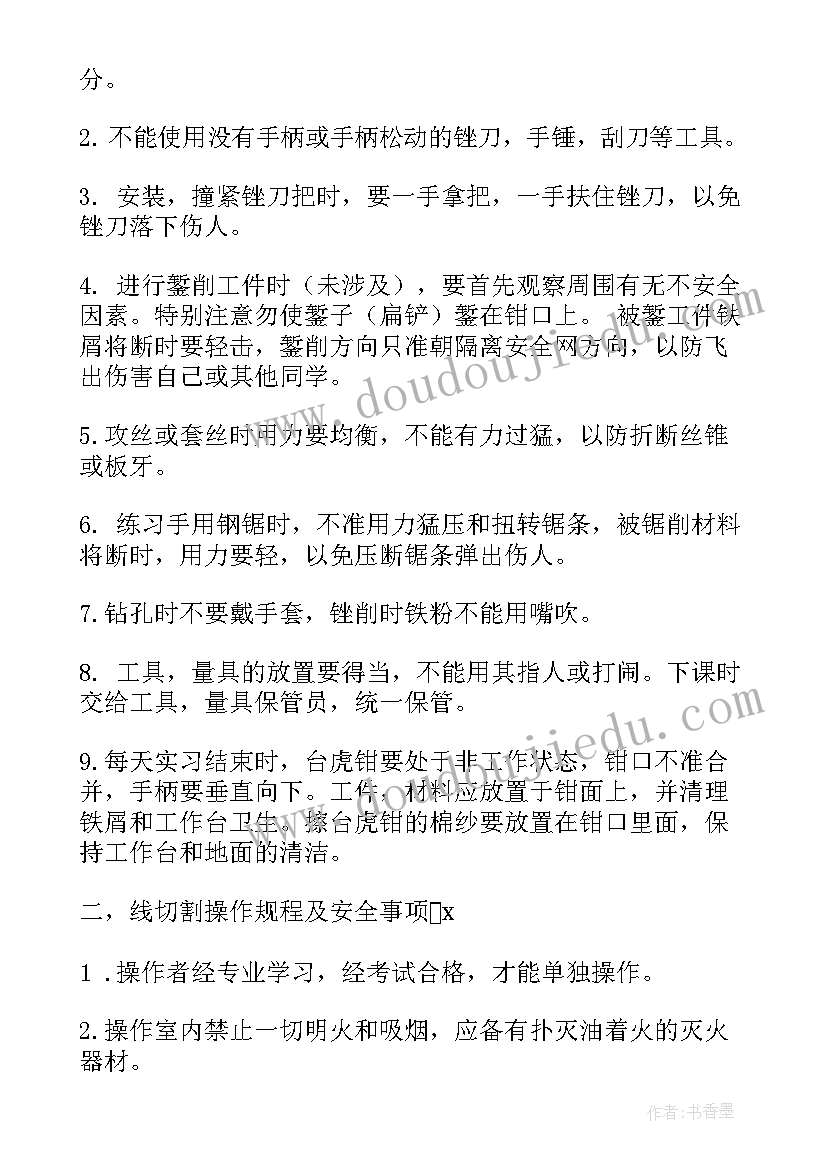 装配钳工技术总结 装配钳工的工作总结(通用5篇)