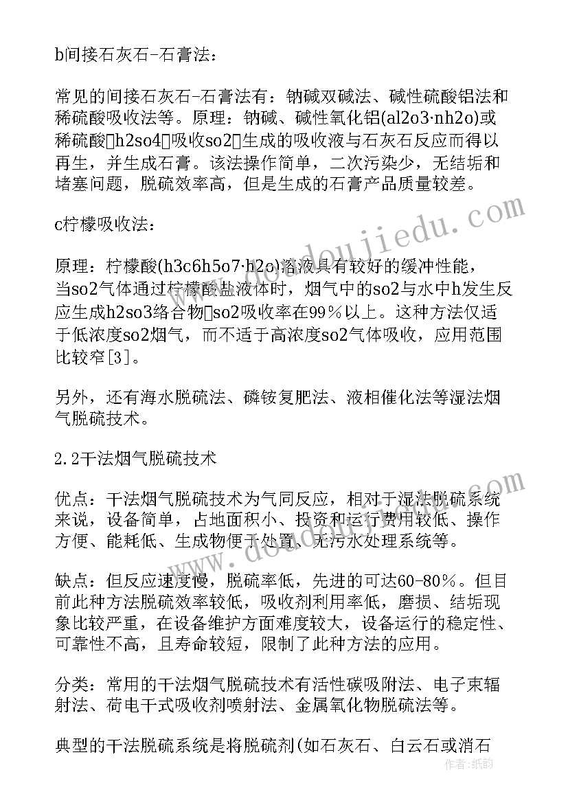 最新论文研究进展情况(精选5篇)