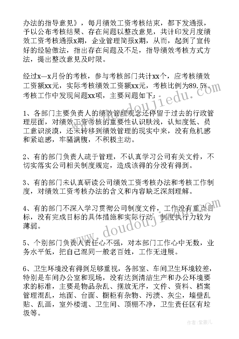 最新邮政个人年度考核个人总结(模板5篇)