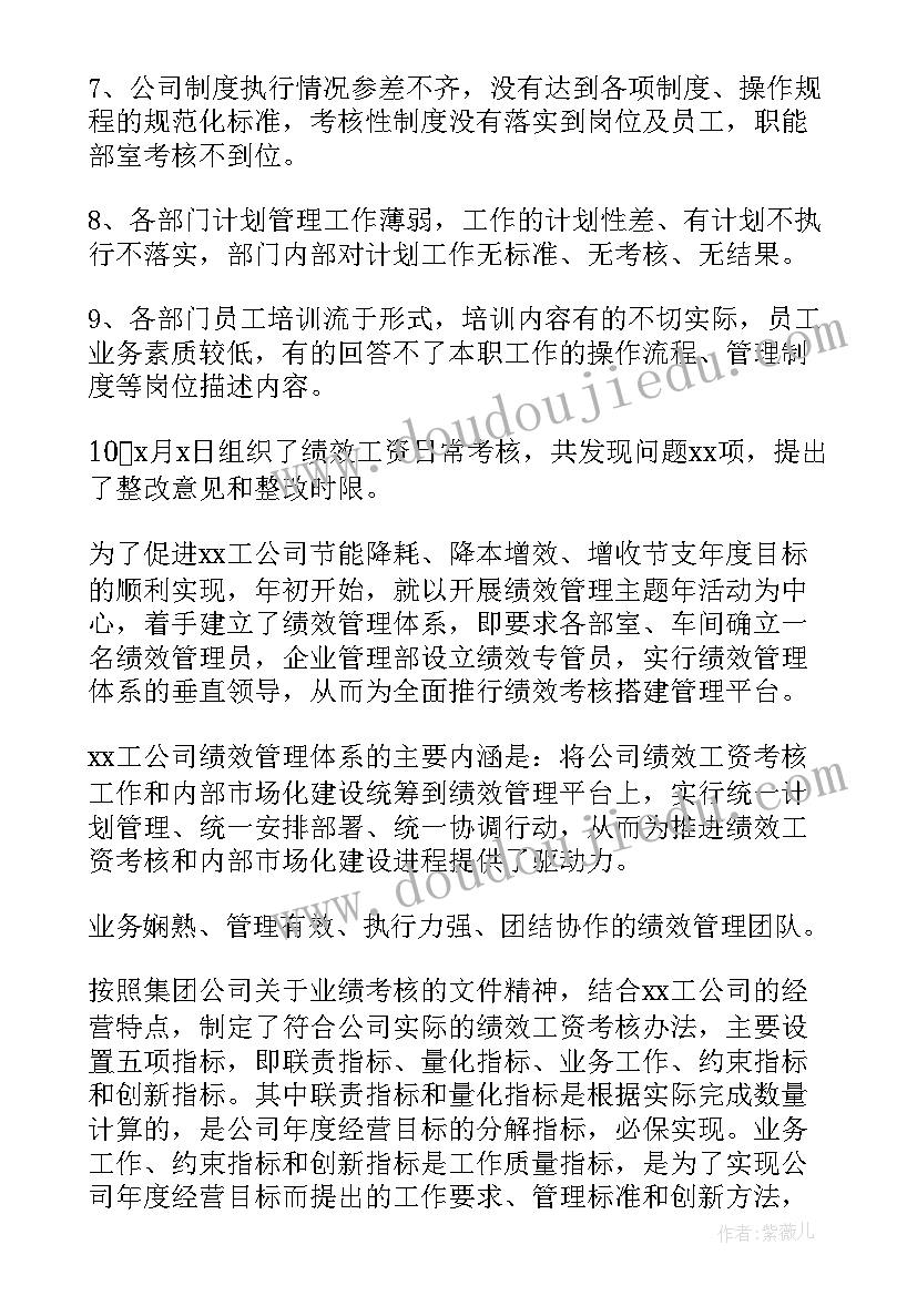 最新邮政个人年度考核个人总结(模板5篇)