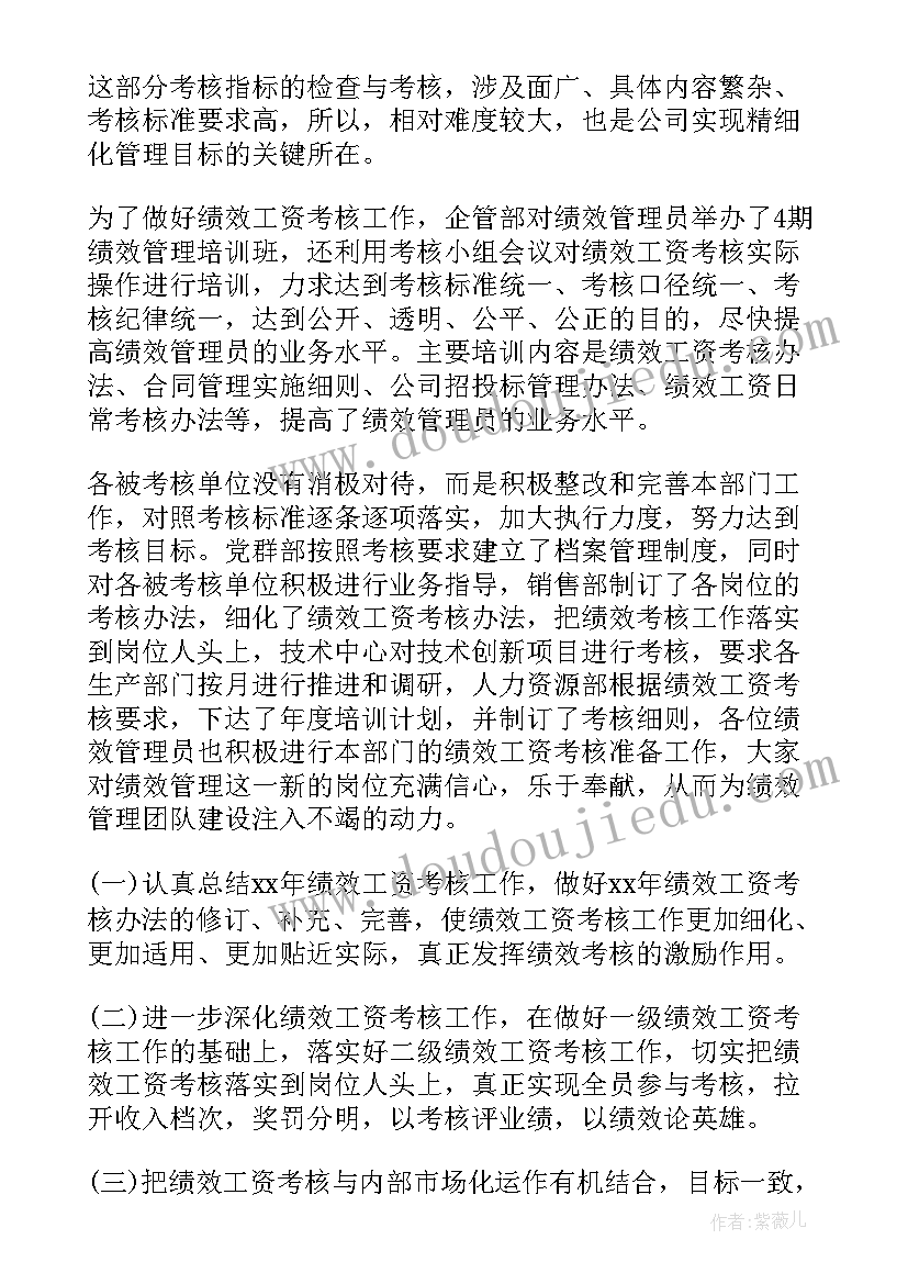 最新邮政个人年度考核个人总结(模板5篇)