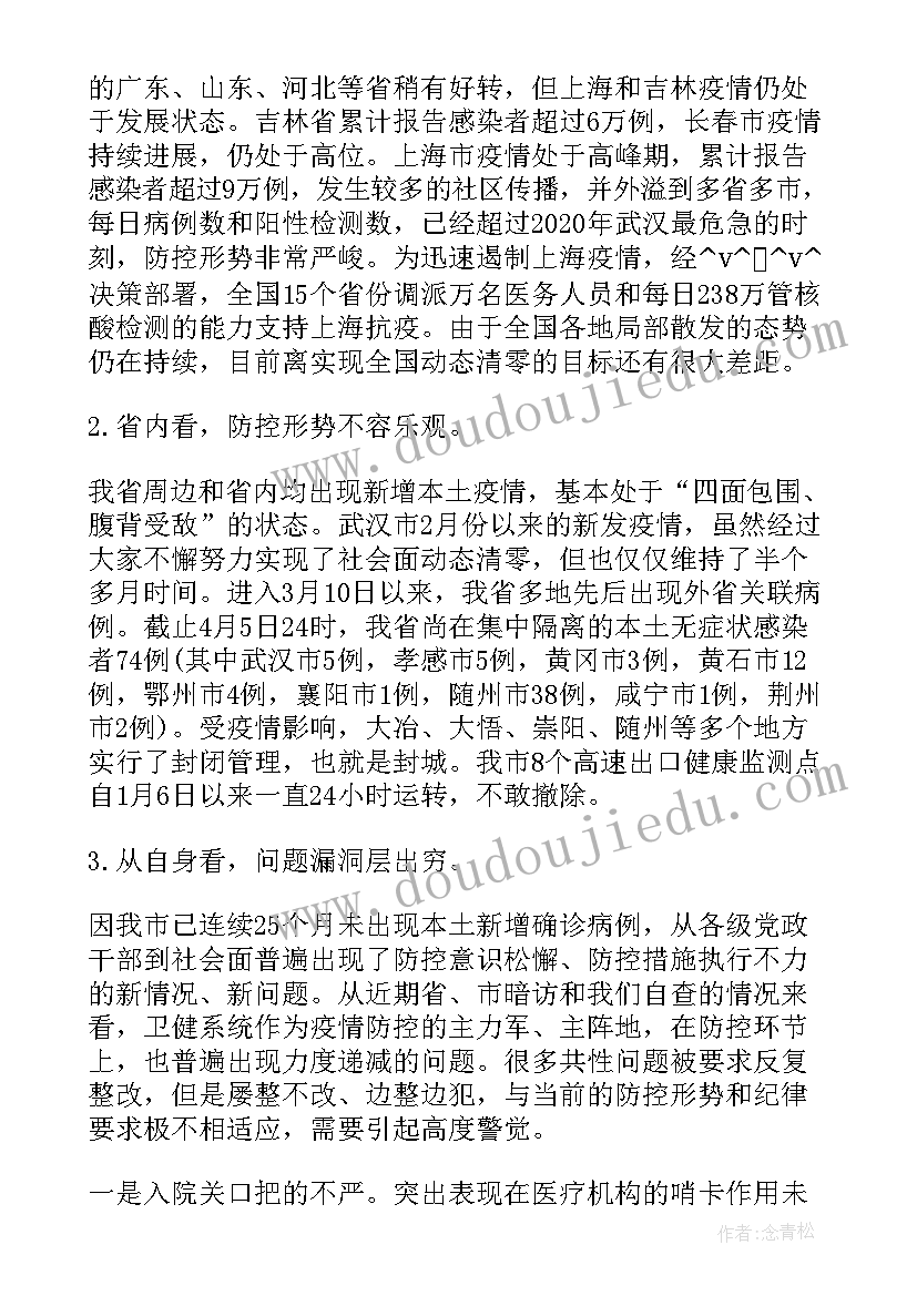 2023年明年的生产计划方案该订(汇总5篇)