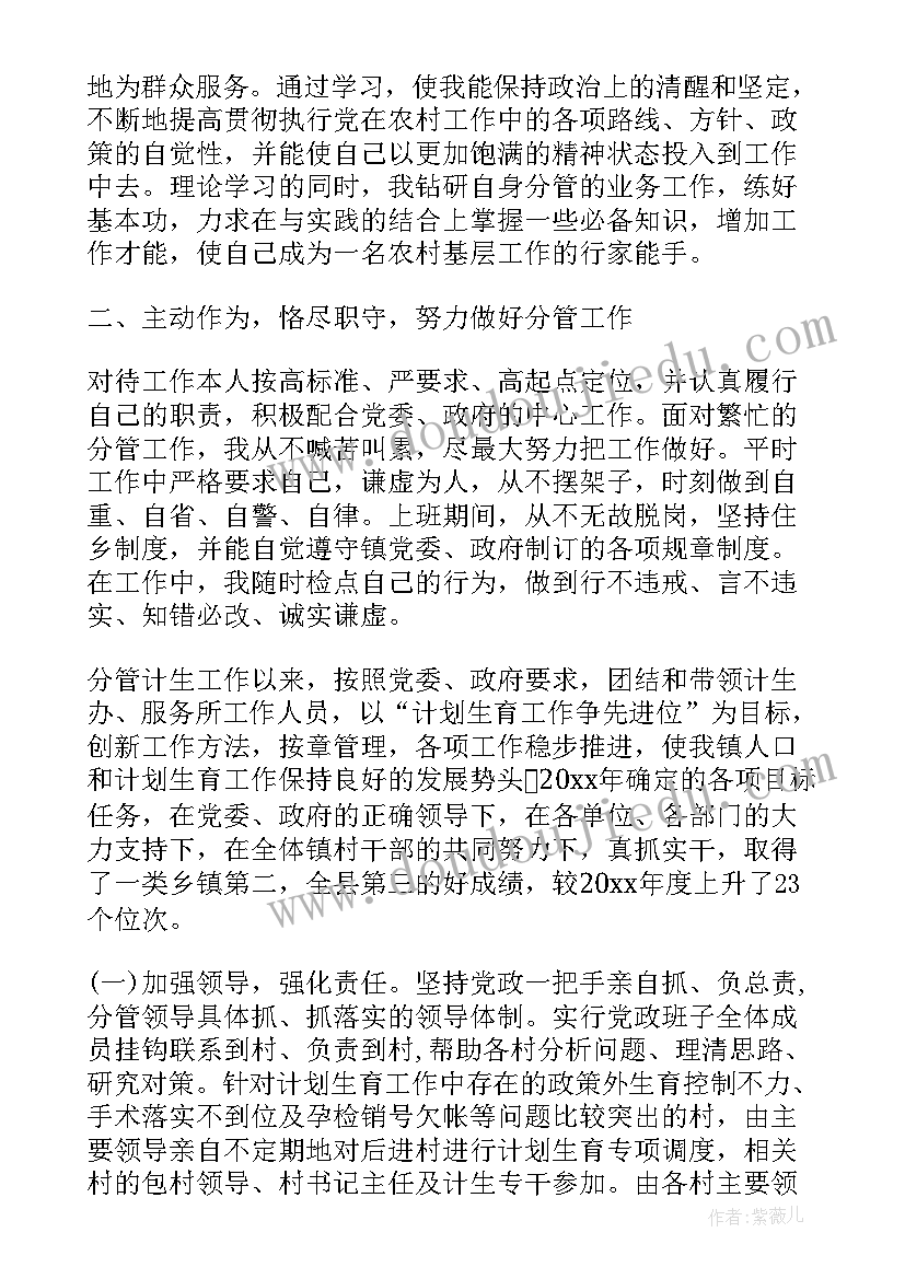 述德述廉述法情况汇报 述职述德述廉报告(优质6篇)