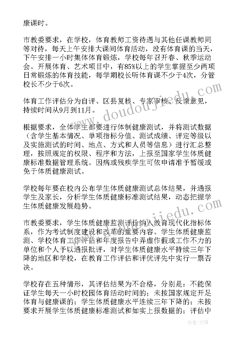 石油化工安全总结(精选6篇)