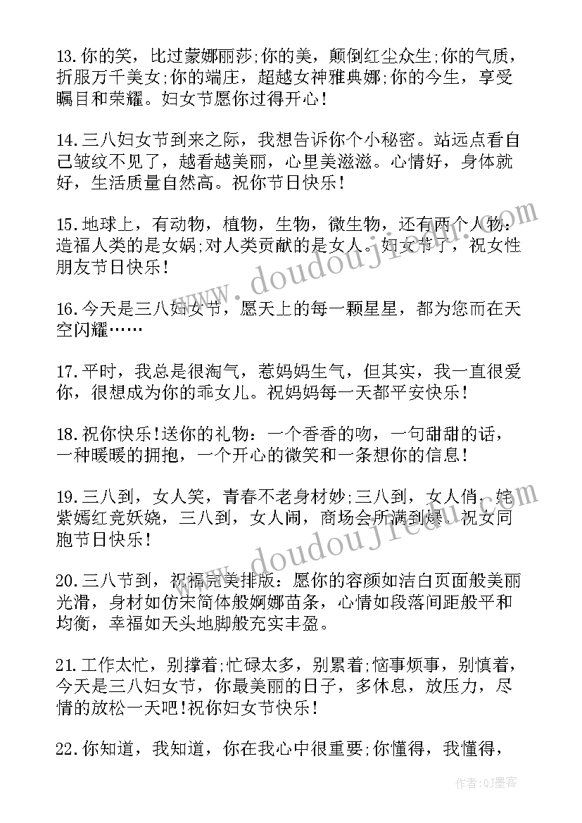 最新新年祝福语文案兔年(汇总10篇)