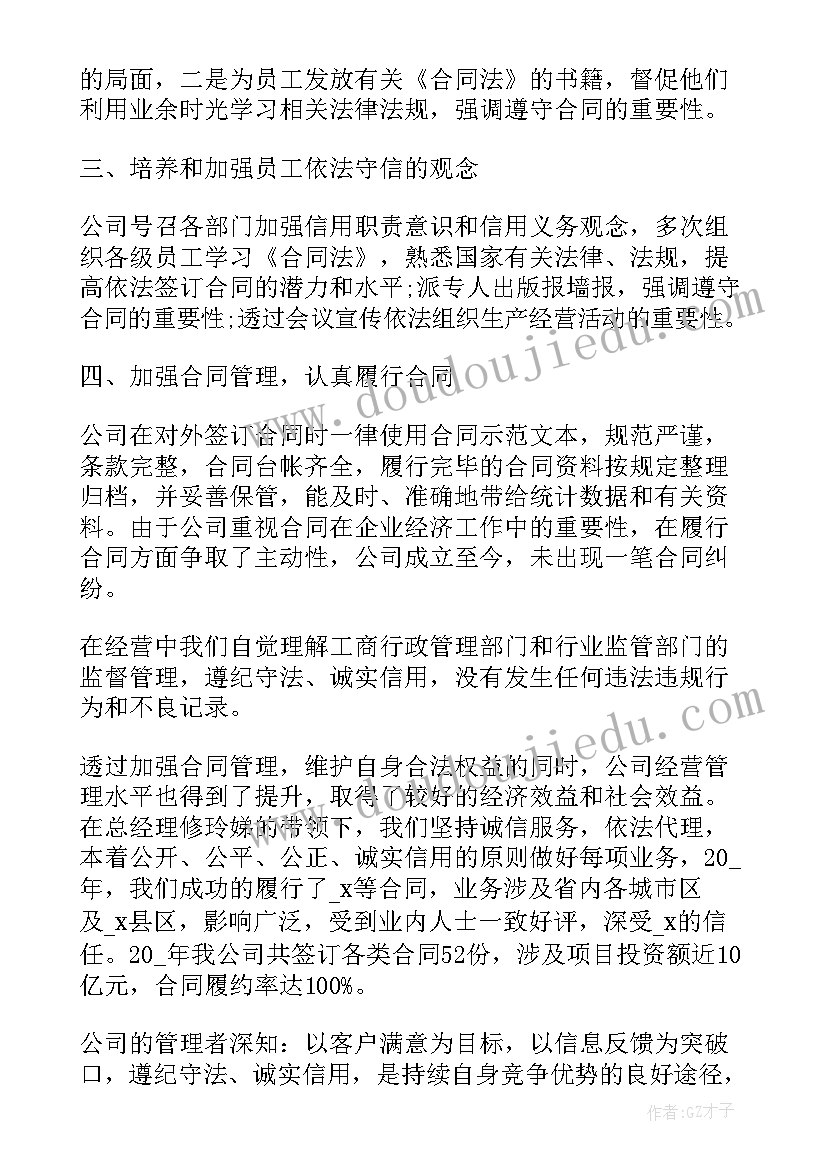 2023年冻库年终总结(模板7篇)