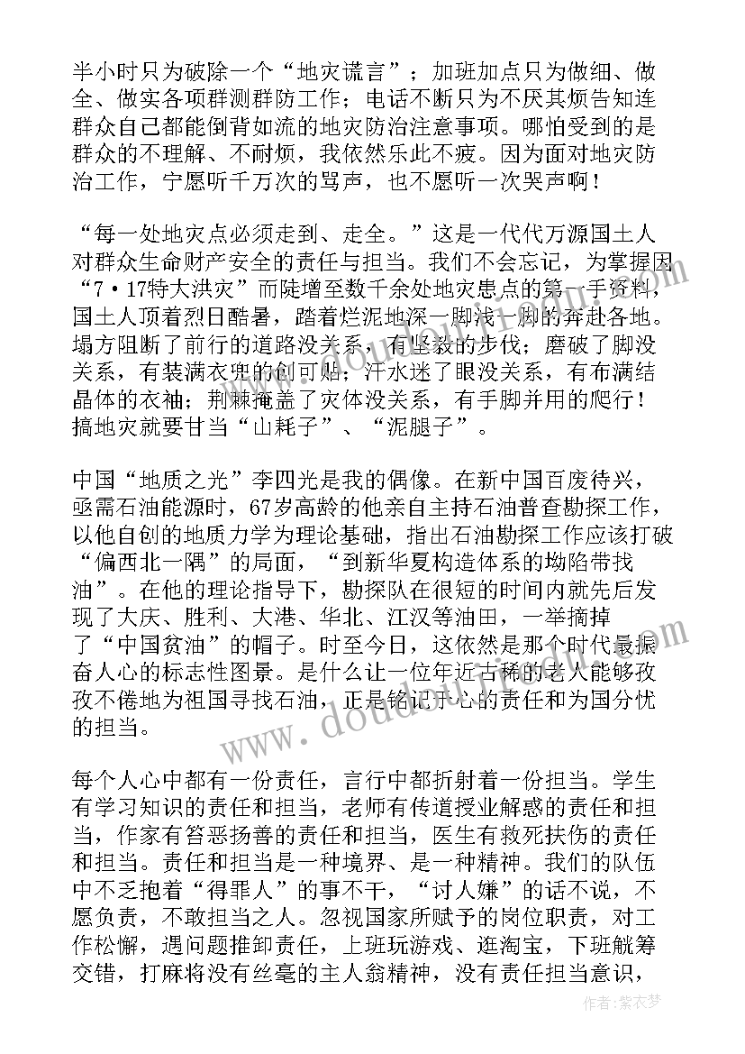 强国有我青少年励志演讲稿(大全5篇)