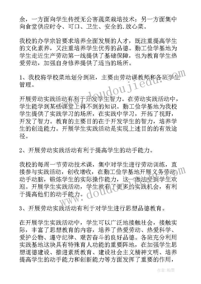 项目部工作报告 第三项目部十月份安全工作汇报(实用5篇)