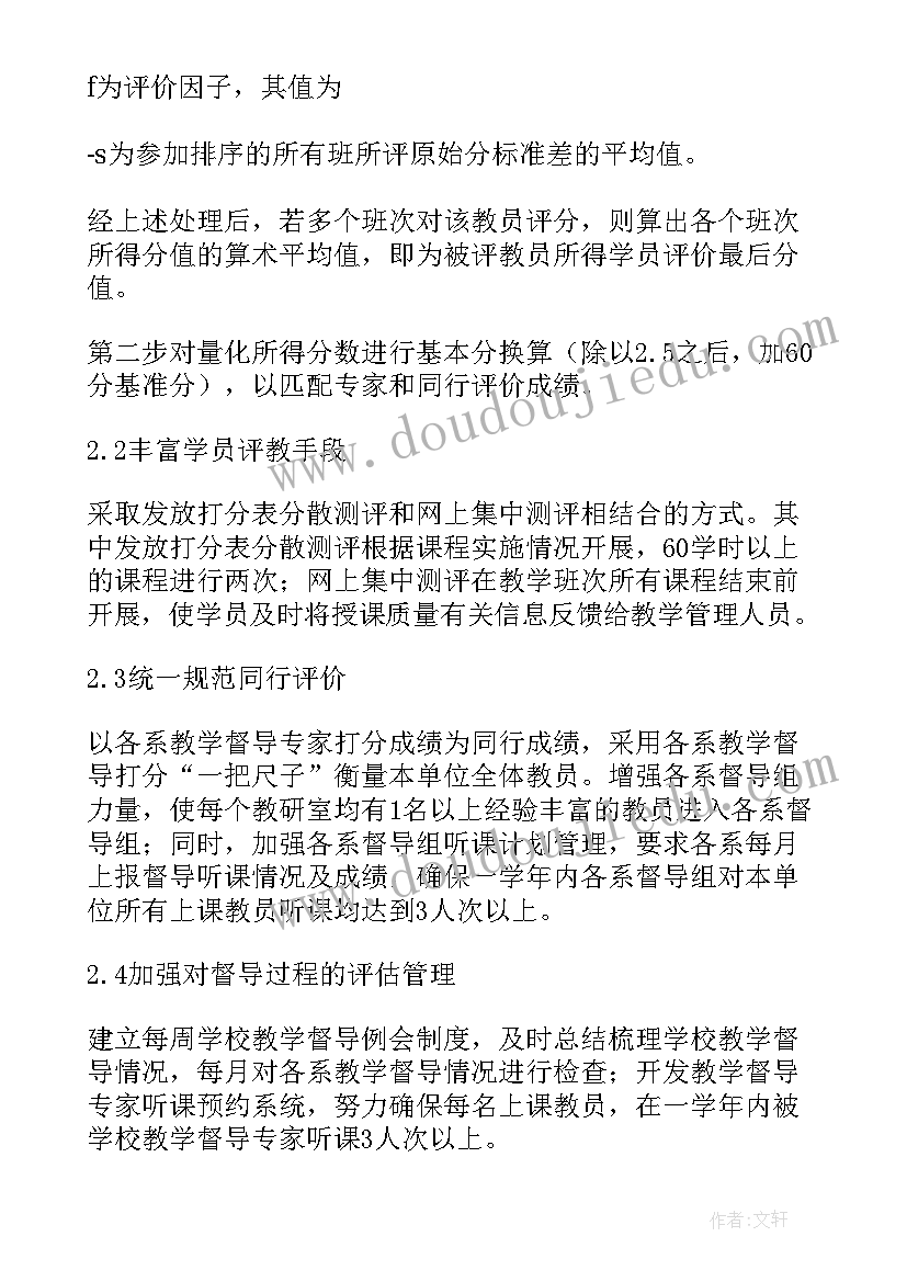 2023年研究中期报告(精选6篇)