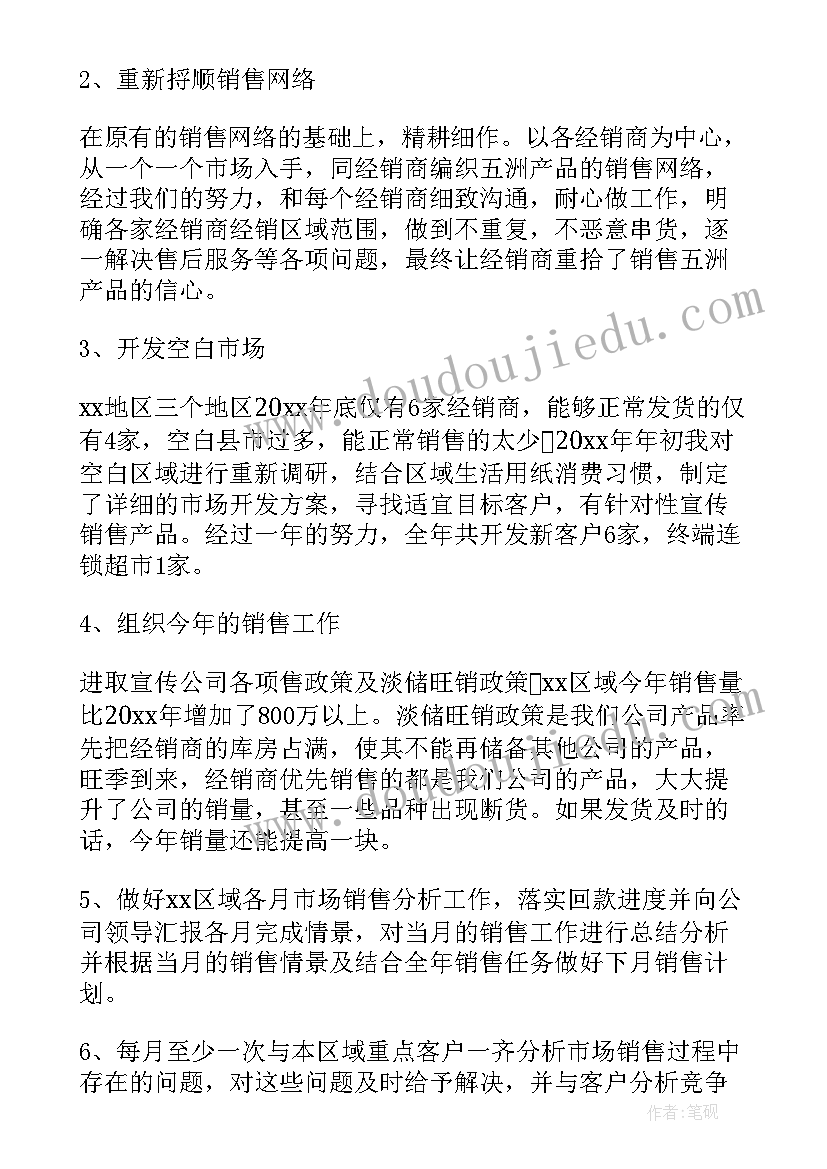 最新民警年度考核个人工作总结(通用9篇)