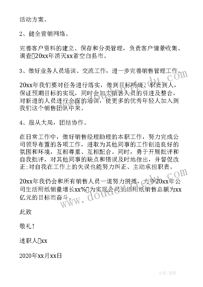 最新民警年度考核个人工作总结(通用9篇)