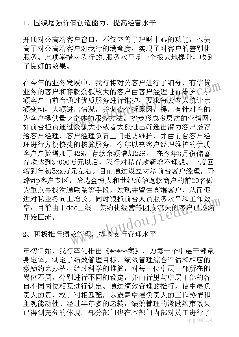 最新年终工作总结及明年工作计划服务员 工会年终工作总结及明年工作计划(实用8篇)