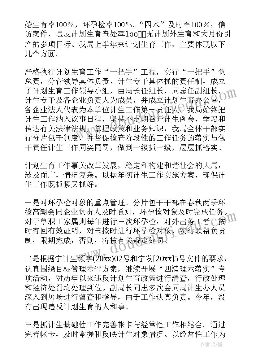 最新商务局外贸工作汇报(模板10篇)