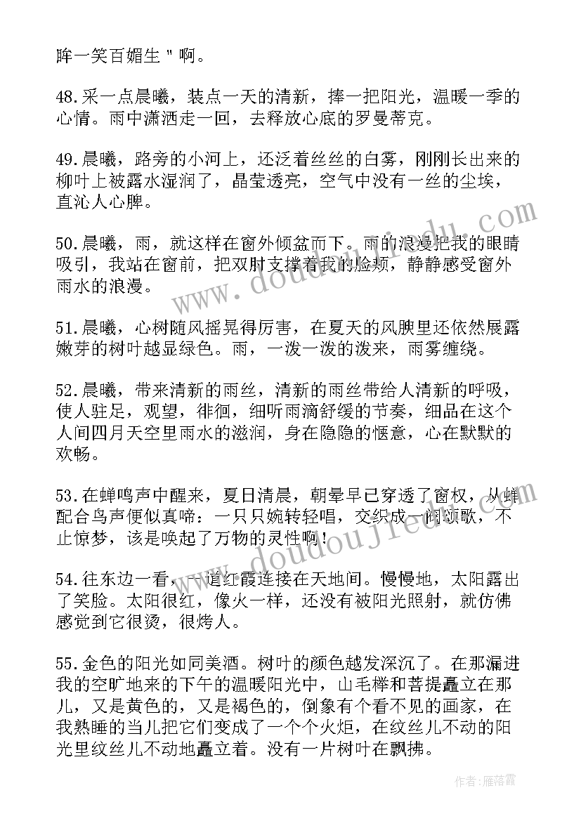 最新计价实训心得 计价的心得体会(汇总5篇)