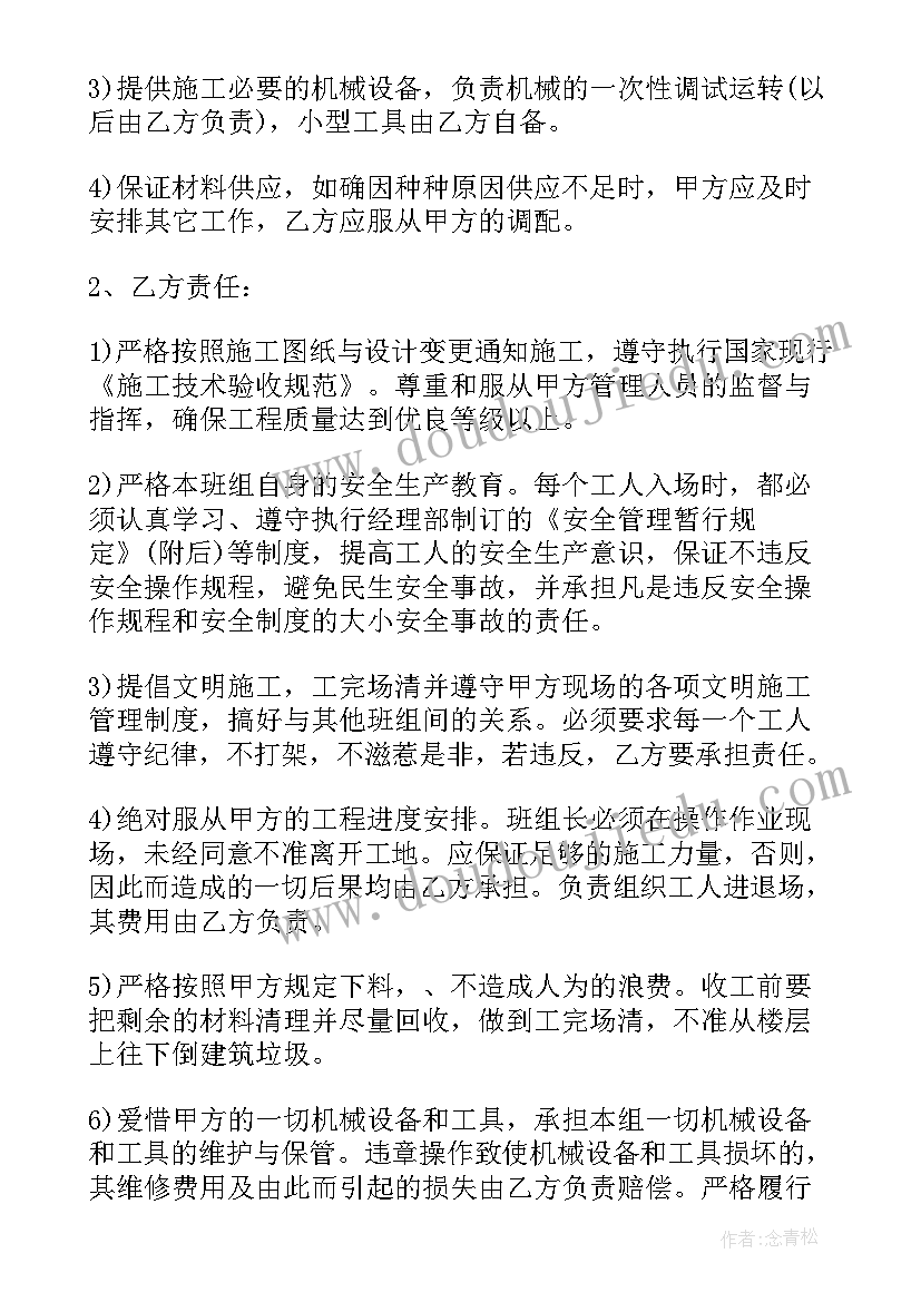 最新建筑述职报告(汇总9篇)